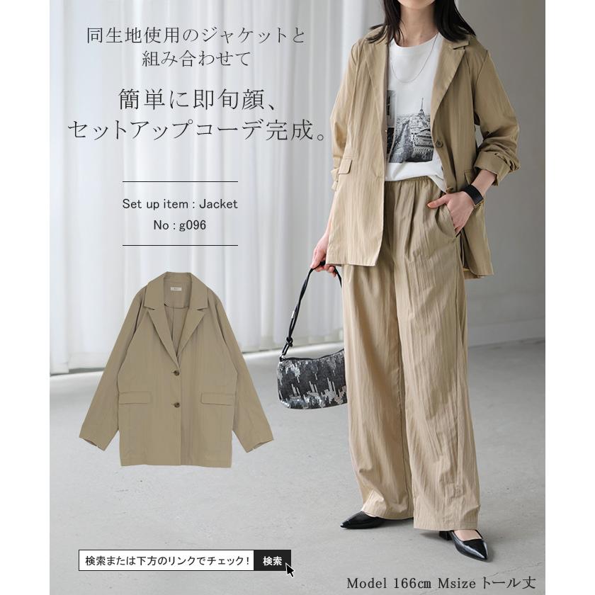 パンツ ロング ワイド ワッシャー レディース ワイドパンツ 軽い ストレート シワ加工 タック ウエストゴム セットアップ 可 ハイウエスト ボトムス ズボン | HUG.U | 20