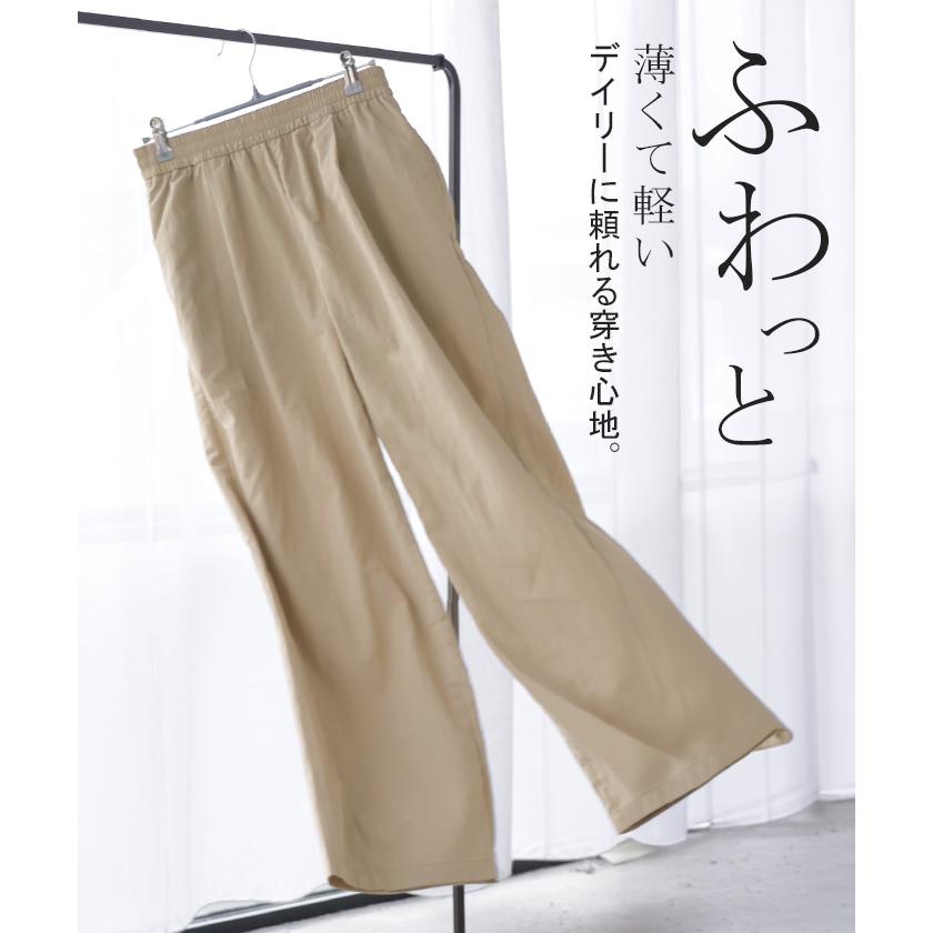 パンツ ロング ワイド ワッシャー レディース ワイドパンツ 軽い ストレート シワ加工 タック ウエストゴム セットアップ 可 ハイウエスト ボトムス ズボン | HUG.U | 06