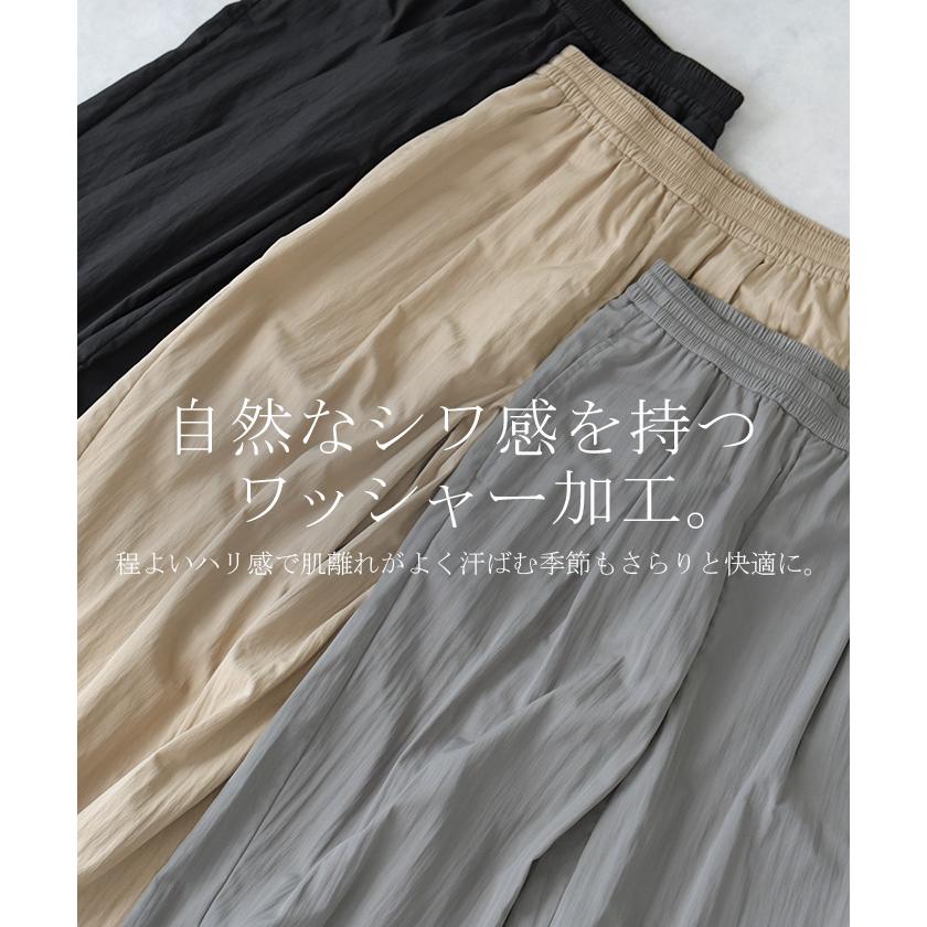パンツ ロング ワイド ワッシャー レディース ワイドパンツ 軽い ストレート シワ加工 タック ウエストゴム セットアップ 可 ハイウエスト ボトムス ズボン | HUG.U | 08