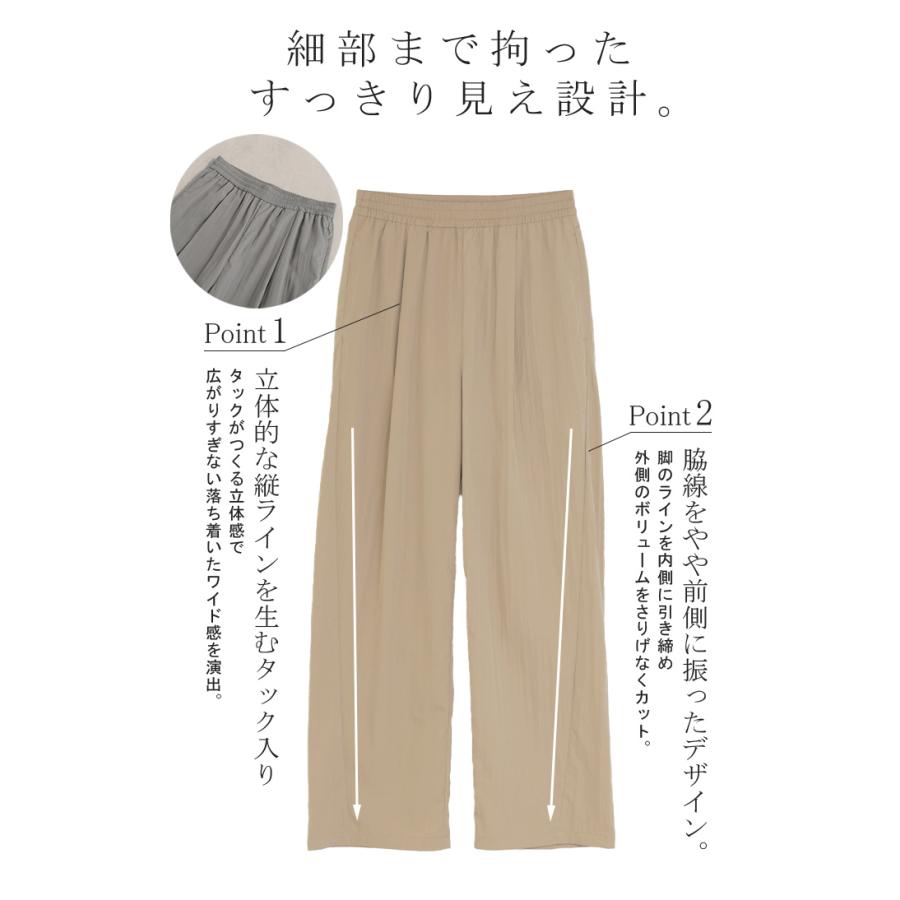 パンツ ロング ワイド ワッシャー レディース ワイドパンツ 軽い ストレート シワ加工 タック ウエストゴム セットアップ 可 ハイウエスト ボトムス ズボン | HUG.U | 10