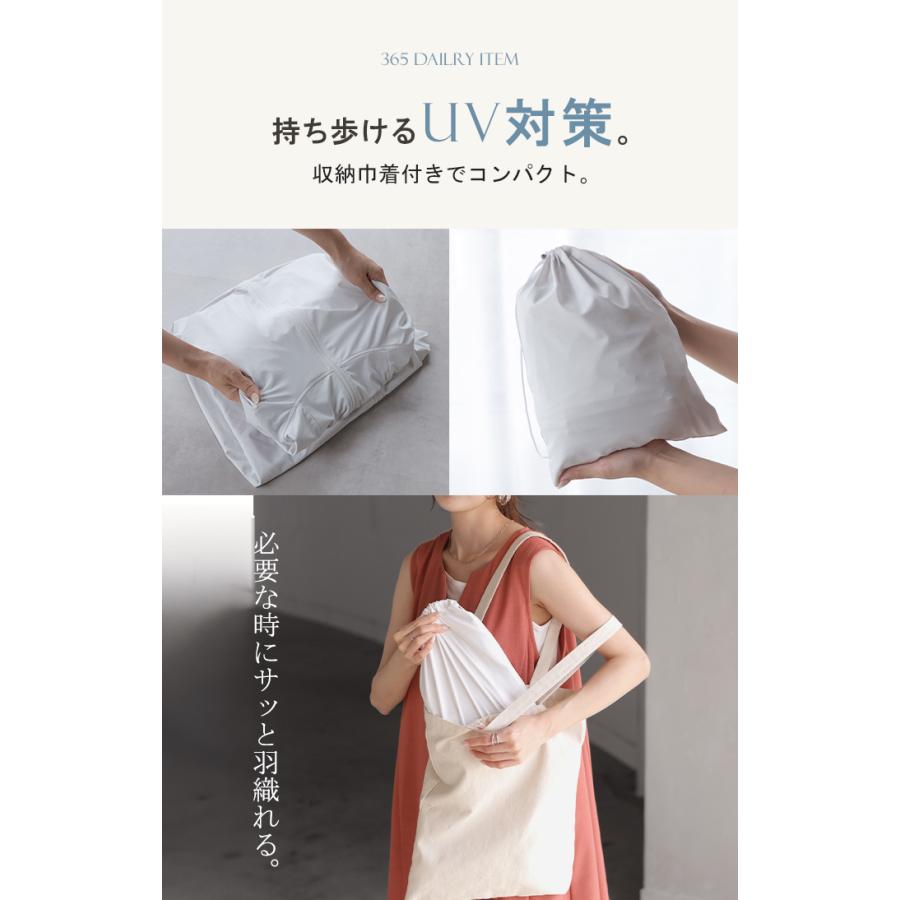 UVカットパーカー 遮へい率99.9％以上 2way つば付き UVカット パーカー 接触冷感 ロング アウター レディース ライトアウター トップス フード 指穴 吸水 速乾 | HUG.U | 19