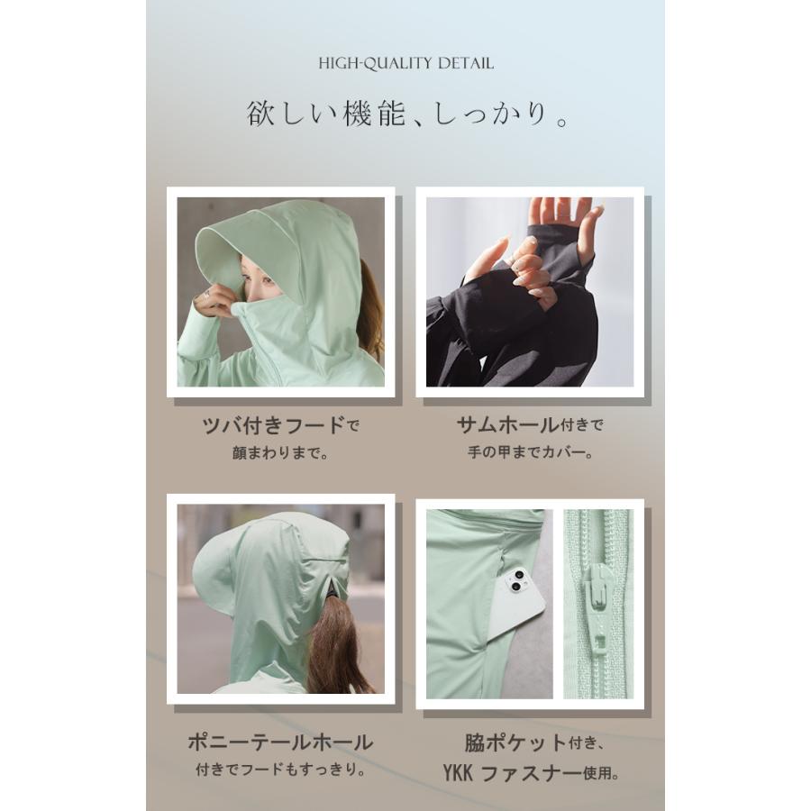 UVカットパーカー 遮へい率99.9％以上 2way つば付き UVカット パーカー 接触冷感 ロング アウター レディース ライトアウター トップス フード 指穴 吸水 速乾 | HUG.U | 22