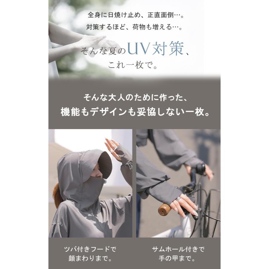 UVカットパーカー 遮へい率99.9％以上 2way つば付き UVカット パーカー 接触冷感 ロング アウター レディース ライトアウター トップス フード 指穴 吸水 速乾 | HUG.U | 08