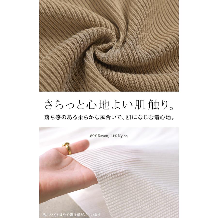 タンクトップ リブ ニット レディース ブラ紐隠し ニットタンク サマーニット トップス タンク ノースリーブ ノースリ ニットタンク ストレッチ 下着が見えない | HUG.U | 22
