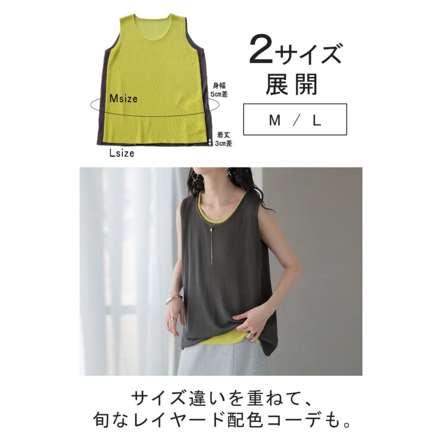 タンクトップ リブ ニット レディース ブラ紐隠し ニットタンク サマーニット トップス タンク ノースリーブ ノースリ ニットタンク ストレッチ 下着が見えない | HUG.U | 25