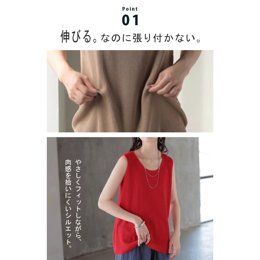 タンクトップ リブ ニット レディース ブラ紐隠し ニットタンク サマーニット トップス タンク ノースリーブ ノースリ ニットタンク ストレッチ 下着が見えない | HUG.U | 14