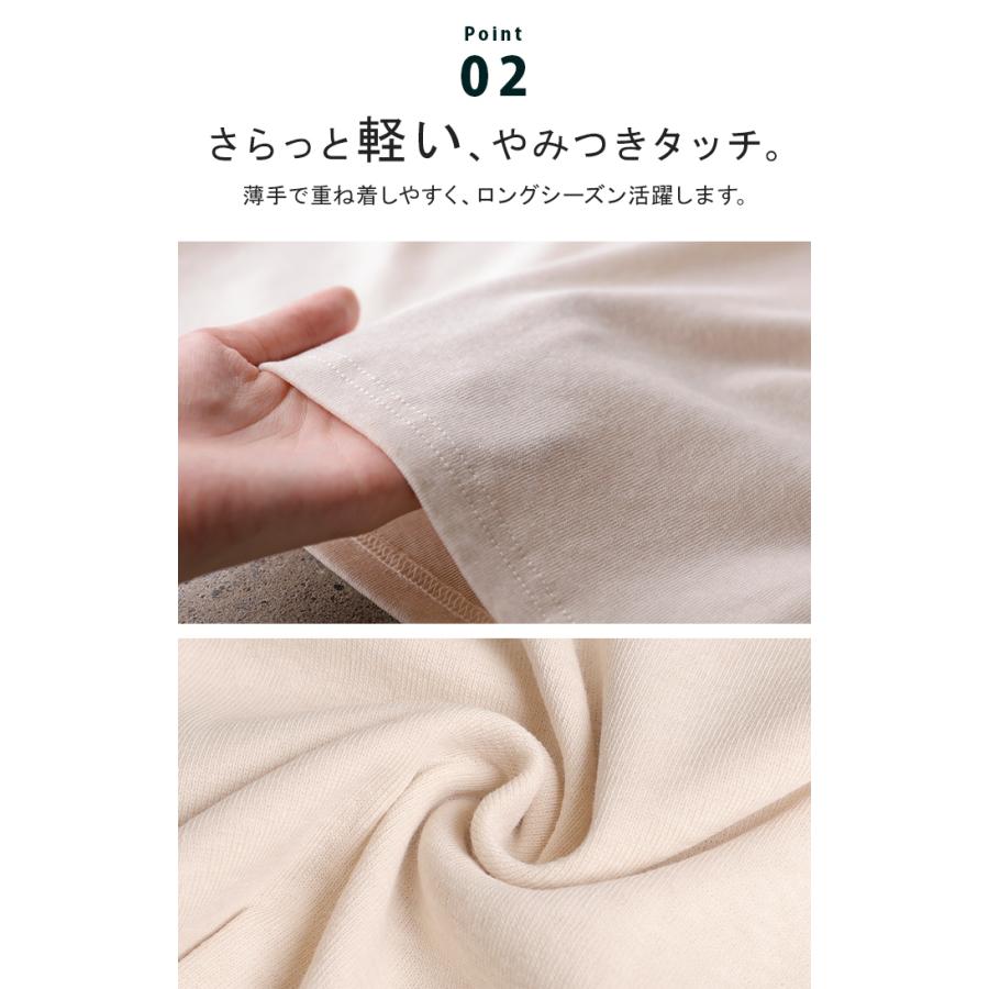 タンクトップ インナー トップス レディース ノースリーブ ノースリ タンク 重ね着 レイヤード キャミソール カットソー ロング丈 無地 チュニック ストレッチ | HUG.U | 14