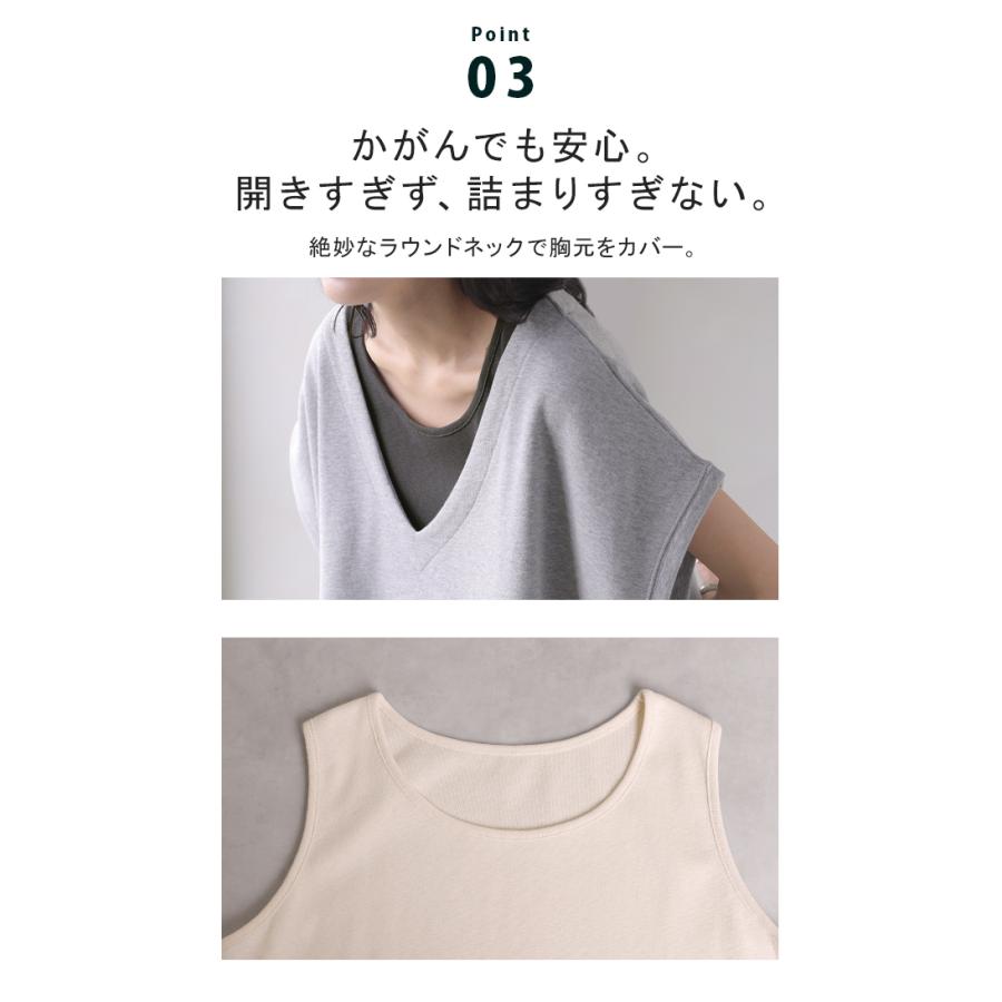 タンクトップ インナー トップス レディース ノースリーブ ノースリ タンク 重ね着 レイヤード キャミソール カットソー ロング丈 無地 チュニック ストレッチ | HUG.U | 16