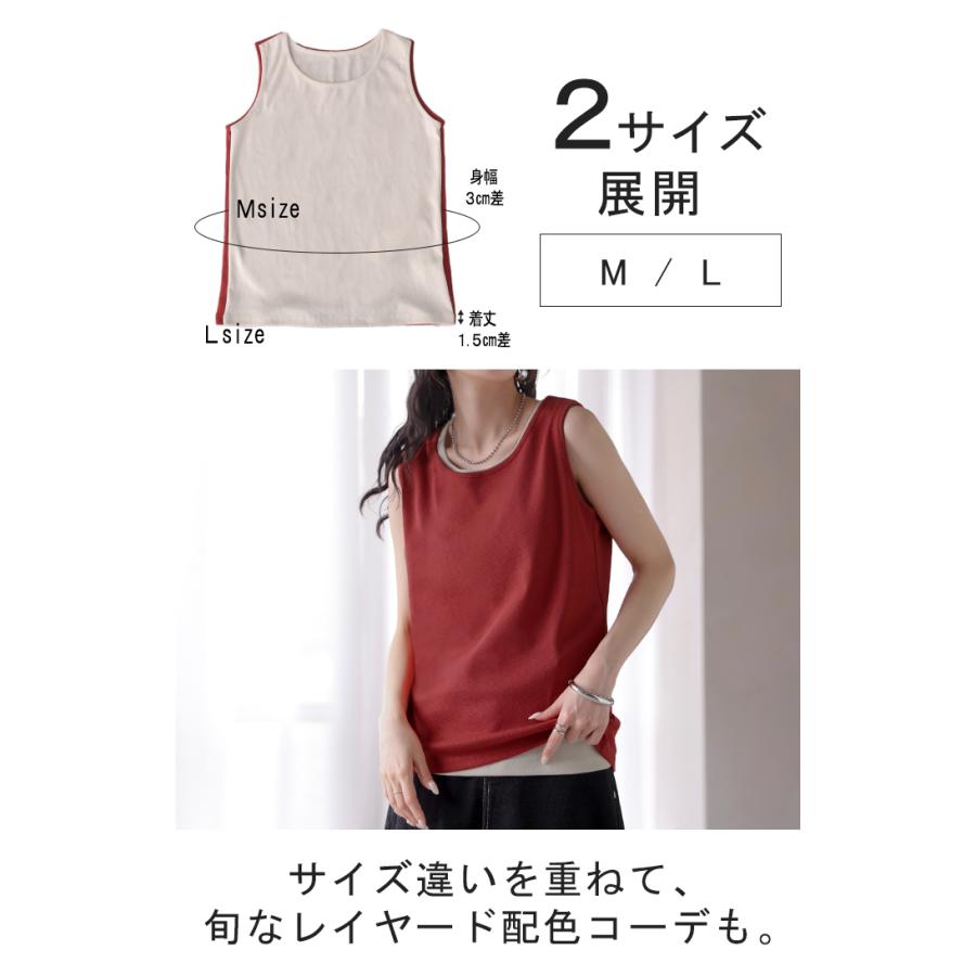 タンクトップ インナー トップス レディース ノースリーブ ノースリ タンク 重ね着 レイヤード キャミソール カットソー ロング丈 無地 チュニック ストレッチ | HUG.U | 21