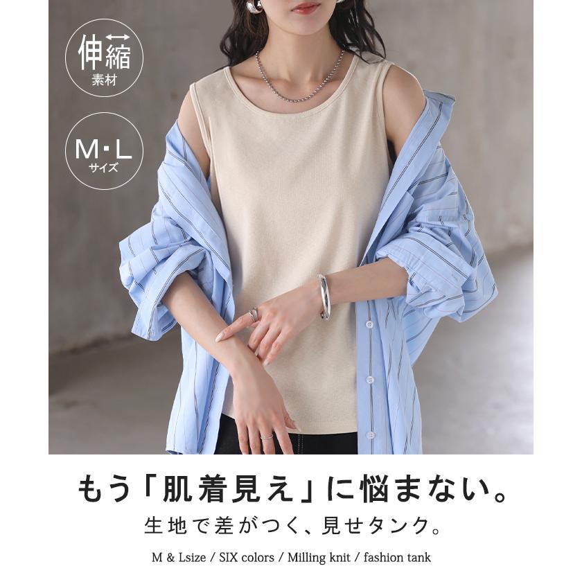タンクトップ インナー トップス レディース ノースリーブ ノースリ タンク 重ね着 レイヤード キャミソール カットソー ロング丈 無地 チュニック ストレッチ | HUG.U | 06