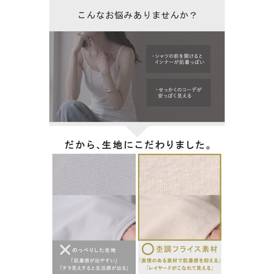 タンクトップ インナー トップス レディース ノースリーブ ノースリ タンク 重ね着 レイヤード キャミソール カットソー ロング丈 無地 チュニック ストレッチ | HUG.U | 07