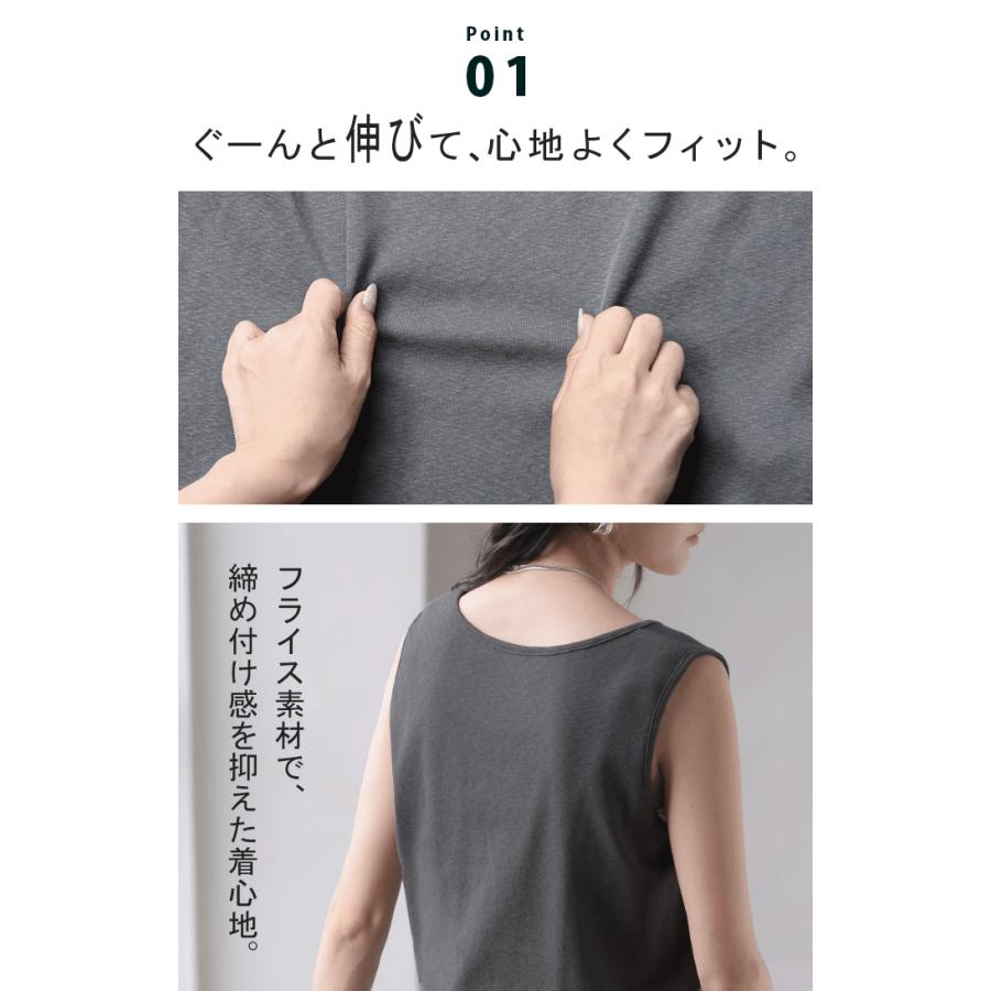 タンクトップ インナー トップス レディース ノースリーブ ノースリ タンク 重ね着 レイヤード キャミソール カットソー ロング丈 無地 チュニック ストレッチ | HUG.U | 12