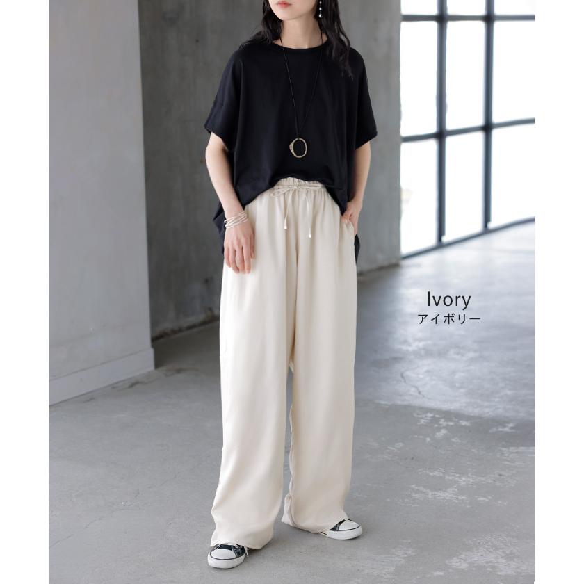 パンツ ワイド 楽ちん レディース ボトムス ボトム ロング ロングパンツ スラックス ワイドパンツ ストレートパンツ イージーパンツ ハイウエスト ウエストゴム | HUG.U | 16