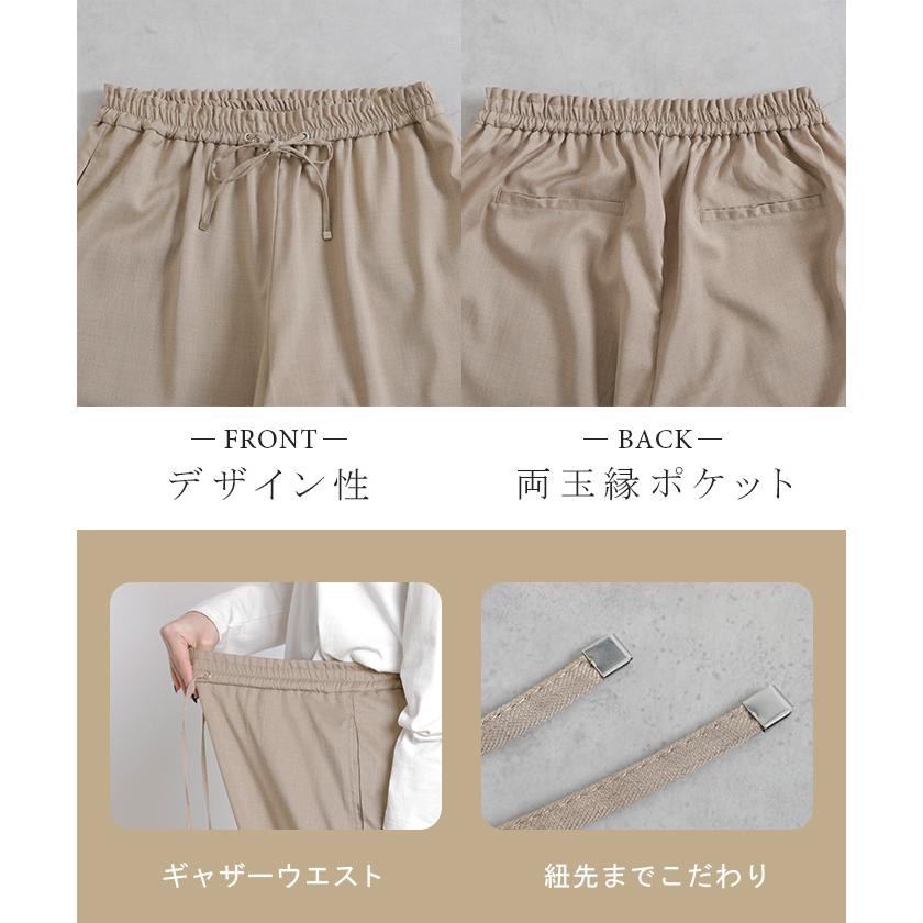 パンツ ワイド 楽ちん レディース ボトムス ボトム ロング ロングパンツ スラックス ワイドパンツ ストレートパンツ イージーパンツ ハイウエスト ウエストゴム | HUG.U | 22