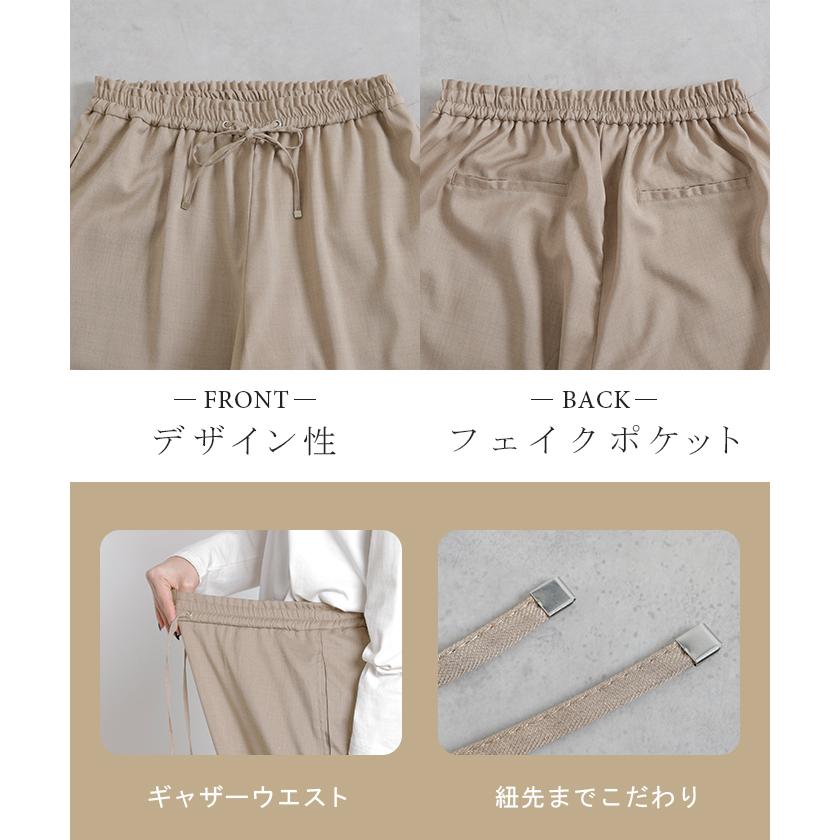 パンツ ワイド 楽ちん レディース ボトムス ボトム ロング ロングパンツ スラックス ワイドパンツ ストレートパンツ イージーパンツ ハイウエスト ウエストゴム | HUG.U | 22