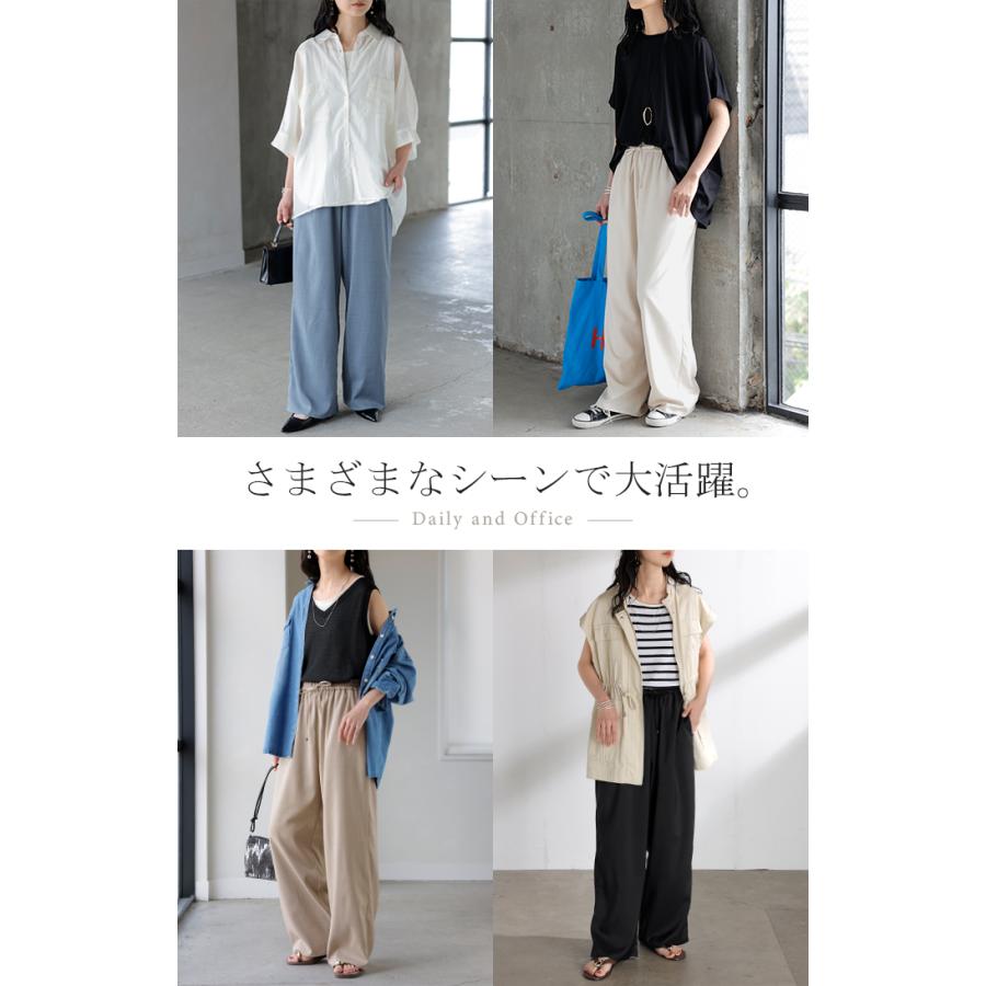 パンツ ワイド 楽ちん レディース ボトムス ボトム ロング ロングパンツ スラックス ワイドパンツ ストレートパンツ イージーパンツ ハイウエスト ウエストゴム | HUG.U | 25