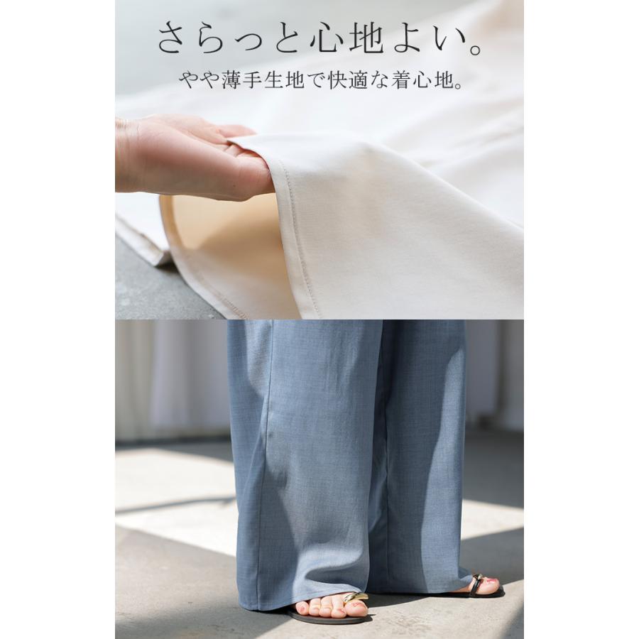 パンツ ワイド 楽ちん レディース ボトムス ボトム ロング ロングパンツ スラックス ワイドパンツ ストレートパンツ イージーパンツ ハイウエスト ウエストゴム | HUG.U | 11
