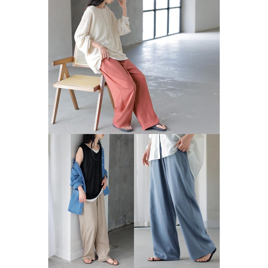 パンツ ワイド 楽ちん レディース ボトムス ボトム ロング ロングパンツ スラックス ワイドパンツ ストレートパンツ イージーパンツ ハイウエスト ウエストゴム | HUG.U | 13