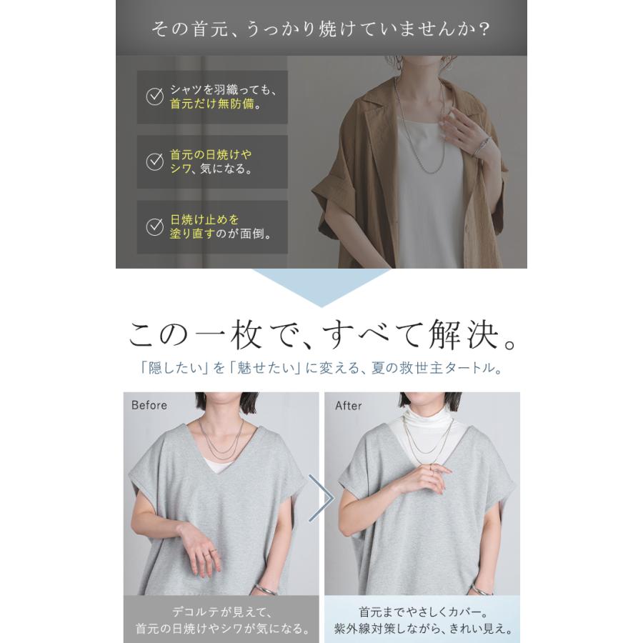 トップス UVカット インナー 吸水速乾 接触冷感 タートルネック レディース カットソー ノースリーブ ハイネック メロウ シアー 涼しい | HUG.U | 05