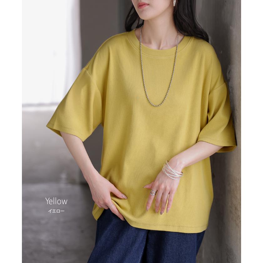 Tシャツ リブ とろリブ レディース トップス ロング カットソー ティーシャツ チュニック プルオーバー オーバー リブT クルーネック | HUG.U | 16