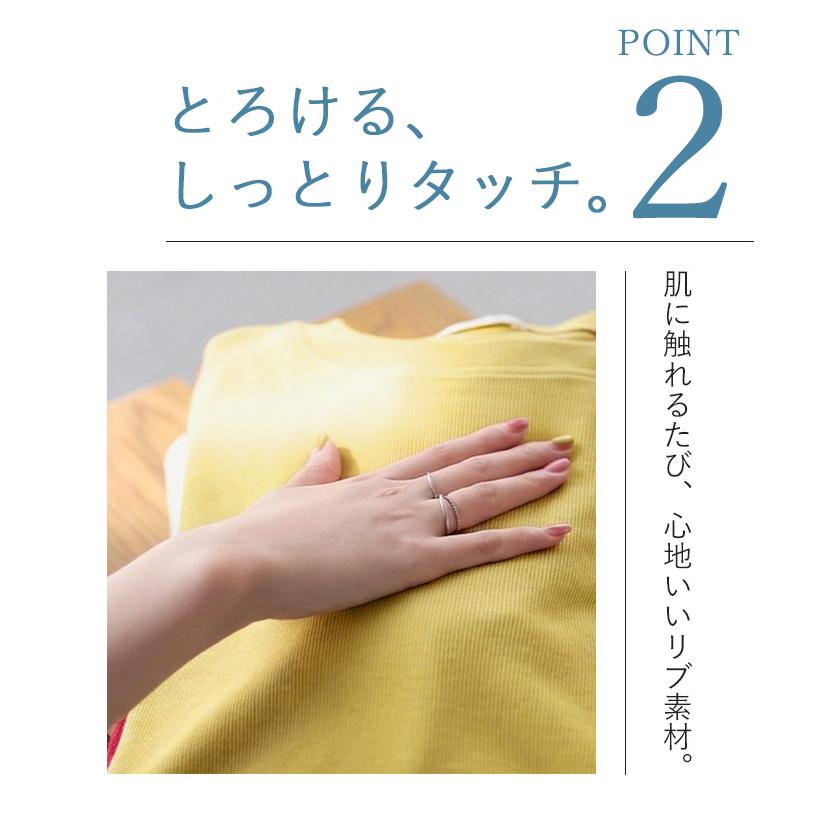 Tシャツ リブ とろリブ レディース トップス ロング カットソー ティーシャツ チュニック プルオーバー オーバー リブT クルーネック | HUG.U | 17