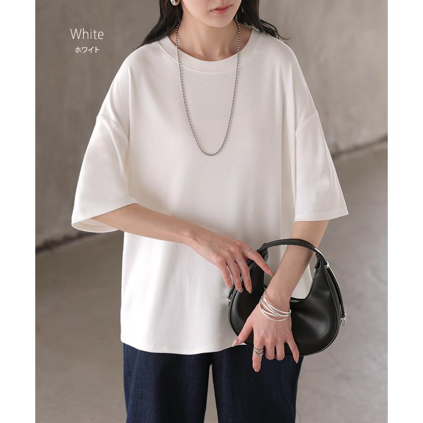 Tシャツ リブ とろリブ レディース トップス ロング カットソー ティーシャツ チュニック プルオーバー オーバー リブT クルーネック | HUG.U | 23