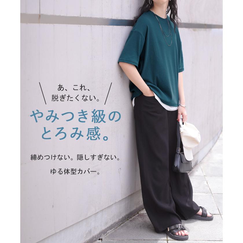 Tシャツ リブ とろリブ レディース トップス ロング カットソー ティーシャツ チュニック プルオーバー オーバー リブT クルーネック | HUG.U | 08