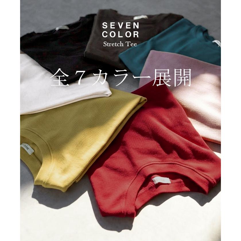 HUG.U（ハグユー） Tシャツ リブ とろリブ レディース トップス ロング