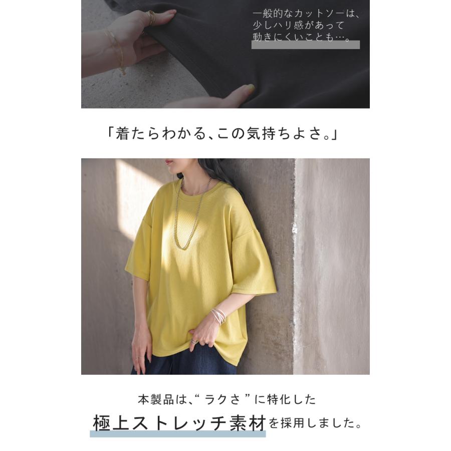 Tシャツ リブ とろリブ レディース トップス ロング カットソー ティーシャツ チュニック プルオーバー オーバー リブT クルーネック | HUG.U | 10