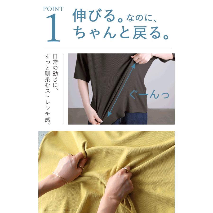 Tシャツ リブ とろリブ レディース トップス ロング カットソー ティーシャツ チュニック プルオーバー オーバー リブT クルーネック | HUG.U | 11