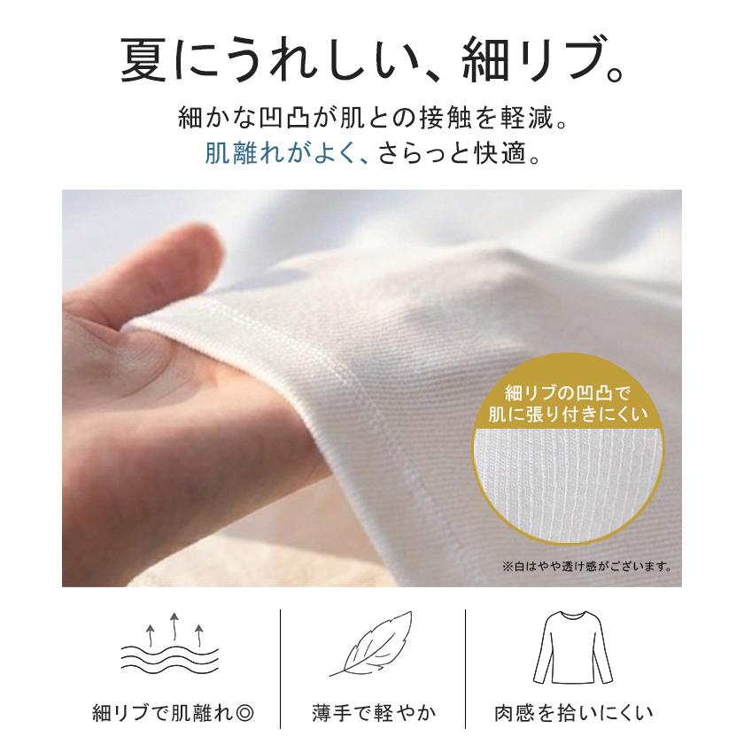 Tシャツ リブ とろリブ レディース トップス ロング カットソー ティーシャツ チュニック プルオーバー オーバー リブT クルーネック | HUG.U | 13