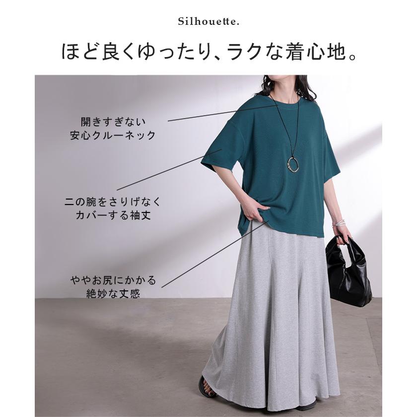 Tシャツ リブ とろリブ レディース トップス ロング カットソー ティーシャツ チュニック プルオーバー オーバー リブT クルーネック | HUG.U | 15