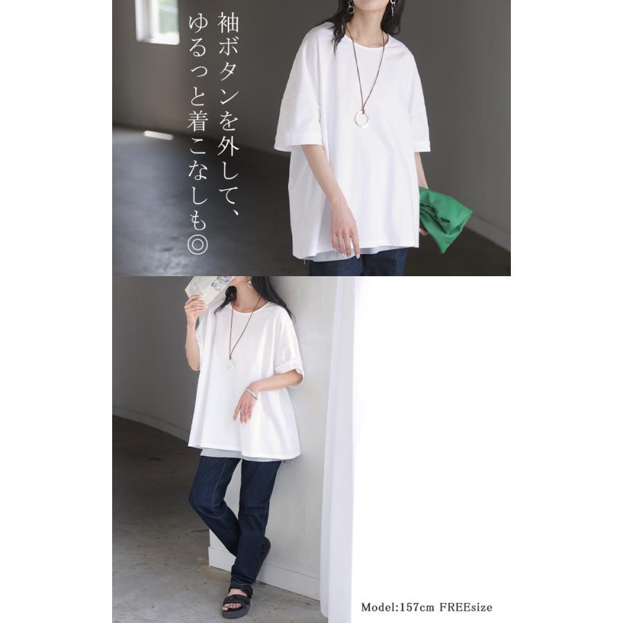 Tシャツ 体感-2℃ 接触冷感 レディース トップス 半袖 ロング カットソー チュニック ロールアップ 袖 袖2WAY クルーネック 涼しい ひんやり イージーケア | HUG.U | 16