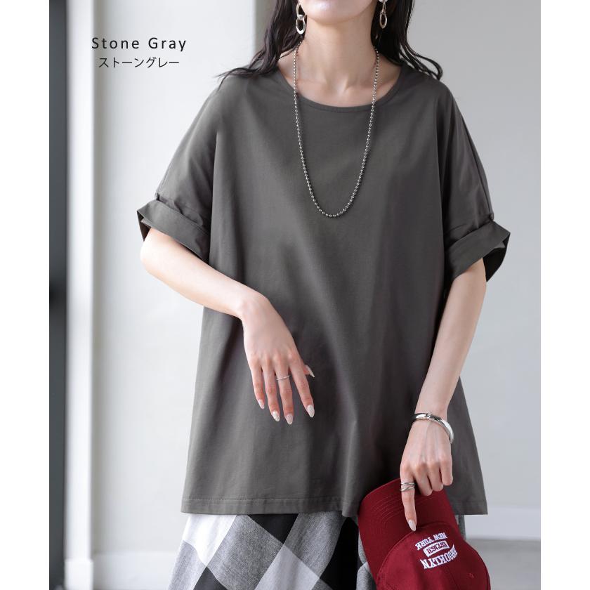 Tシャツ 体感-2℃ 接触冷感 レディース トップス 半袖 ロング カットソー チュニック ロールアップ 袖 袖2WAY クルーネック 涼しい ひんやり イージーケア | HUG.U | 22