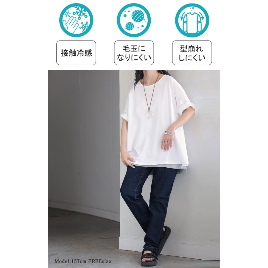 Tシャツ 体感-2℃ 接触冷感 レディース トップス 半袖 ロング カットソー チュニック ロールアップ 袖 袖2WAY クルーネック 涼しい ひんやり イージーケア | HUG.U | 08