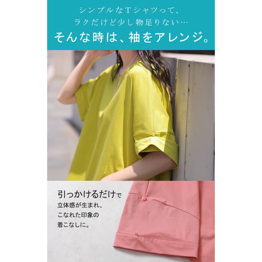 Tシャツ 体感-2℃ 接触冷感 レディース トップス 半袖 ロング カットソー チュニック ロールアップ 袖 袖2WAY クルーネック 涼しい ひんやり イージーケア | HUG.U | 10