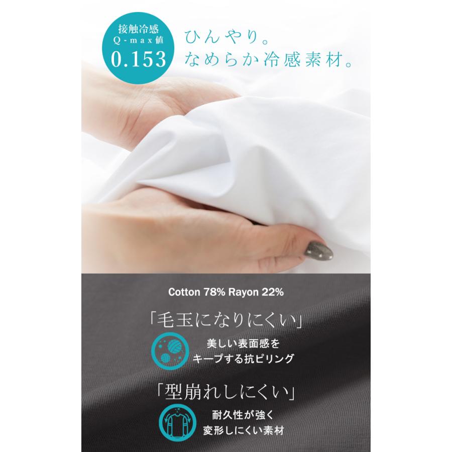 Tシャツ 体感-2℃ 接触冷感 レディース トップス 半袖 ロング カットソー チュニック ロールアップ 袖 袖2WAY クルーネック 涼しい ひんやり イージーケア | HUG.U | 12