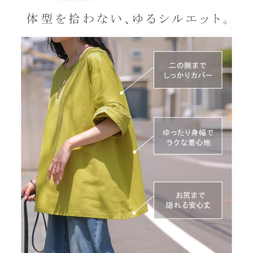 Tシャツ 体感-2℃ 接触冷感 レディース トップス 半袖 ロング カットソー チュニック ロールアップ 袖 袖2WAY クルーネック 涼しい ひんやり イージーケア | HUG.U | 13