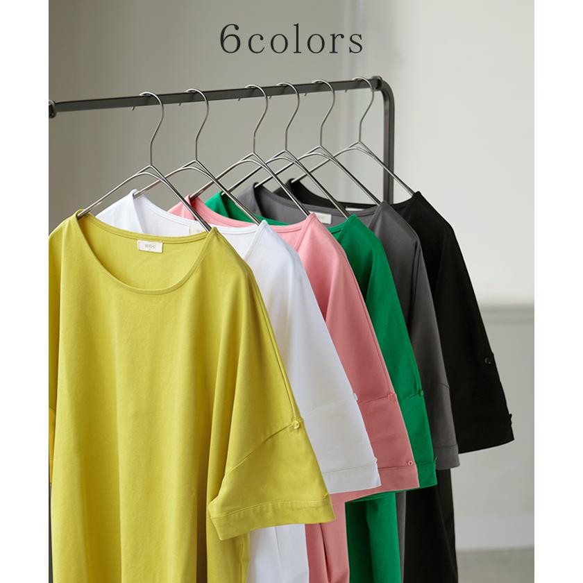 Tシャツ 体感-2℃ 接触冷感 レディース トップス 半袖 ロング カットソー チュニック ロールアップ 袖 袖2WAY クルーネック 涼しい ひんやり イージーケア | HUG.U | 14