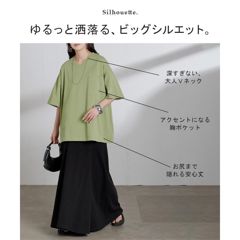 Tシャツ 汗ジミ軽減 綿100 レディース トップス ロング ティーシャツ チュニック プルオーバー オーバー ビッグ Vネック 吸水 撥水 | HUG.U | 15