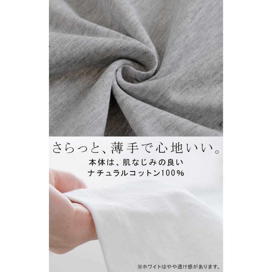 Tシャツ 汗ジミ軽減 綿100 レディース トップス ロング ティーシャツ チュニック プルオーバー オーバー ビッグ Vネック 吸水 撥水 | HUG.U | 20