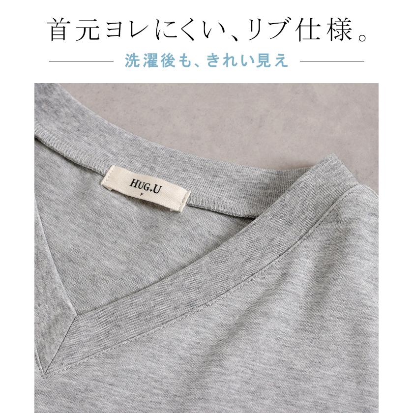 Tシャツ 汗ジミ軽減 綿100 レディース トップス ロング ティーシャツ チュニック プルオーバー オーバー ビッグ Vネック 吸水 撥水 | HUG.U | 24