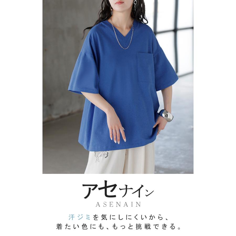 Tシャツ 汗ジミ軽減 綿100 レディース トップス ロング ティーシャツ チュニック プルオーバー オーバー ビッグ Vネック 吸水 撥水 | HUG.U | 06