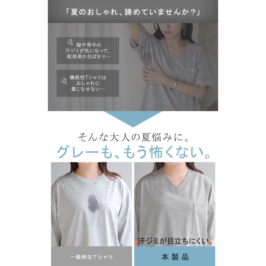 Tシャツ 汗ジミ軽減 綿100 レディース トップス ロング ティーシャツ チュニック プルオーバー オーバー ビッグ Vネック 吸水 撥水 | HUG.U | 08