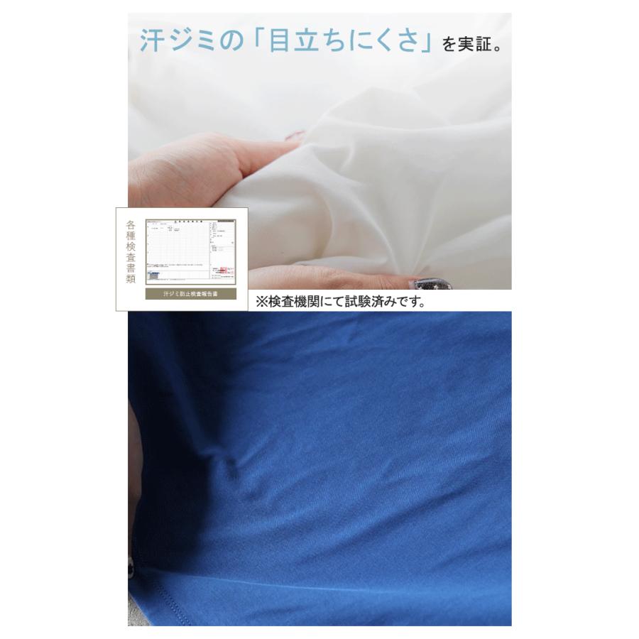Tシャツ 汗ジミ軽減 綿100 レディース トップス ロング ティーシャツ チュニック プルオーバー オーバー ビッグ Vネック 吸水 撥水 | HUG.U | 11