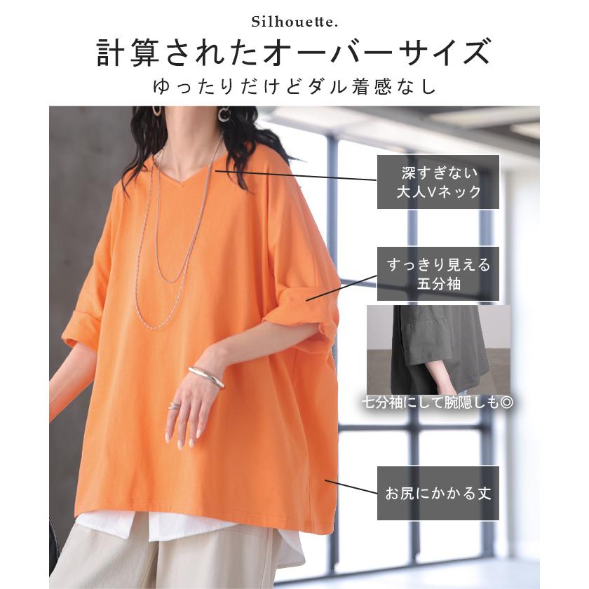 Tシャツ 汗ジミ軽減 綿100 レディース トップス カットソー ティーシャツ チュニック Vネック コットン 汗染み防止 吸水 撥水 脇汗 汗 背中 猛暑 ロールアップ | HUG.U | 15