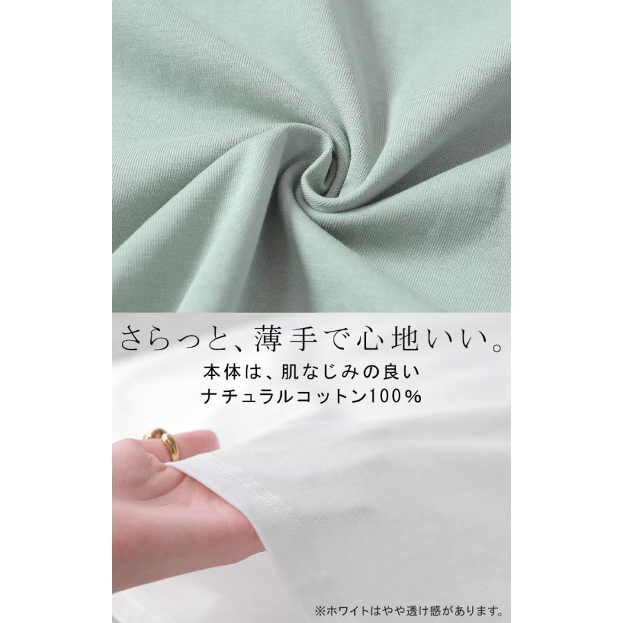 Tシャツ 汗ジミ軽減 綿100 レディース トップス カットソー ティーシャツ チュニック Vネック コットン 汗染み防止 吸水 撥水 脇汗 汗 背中 猛暑 ロールアップ | HUG.U | 19