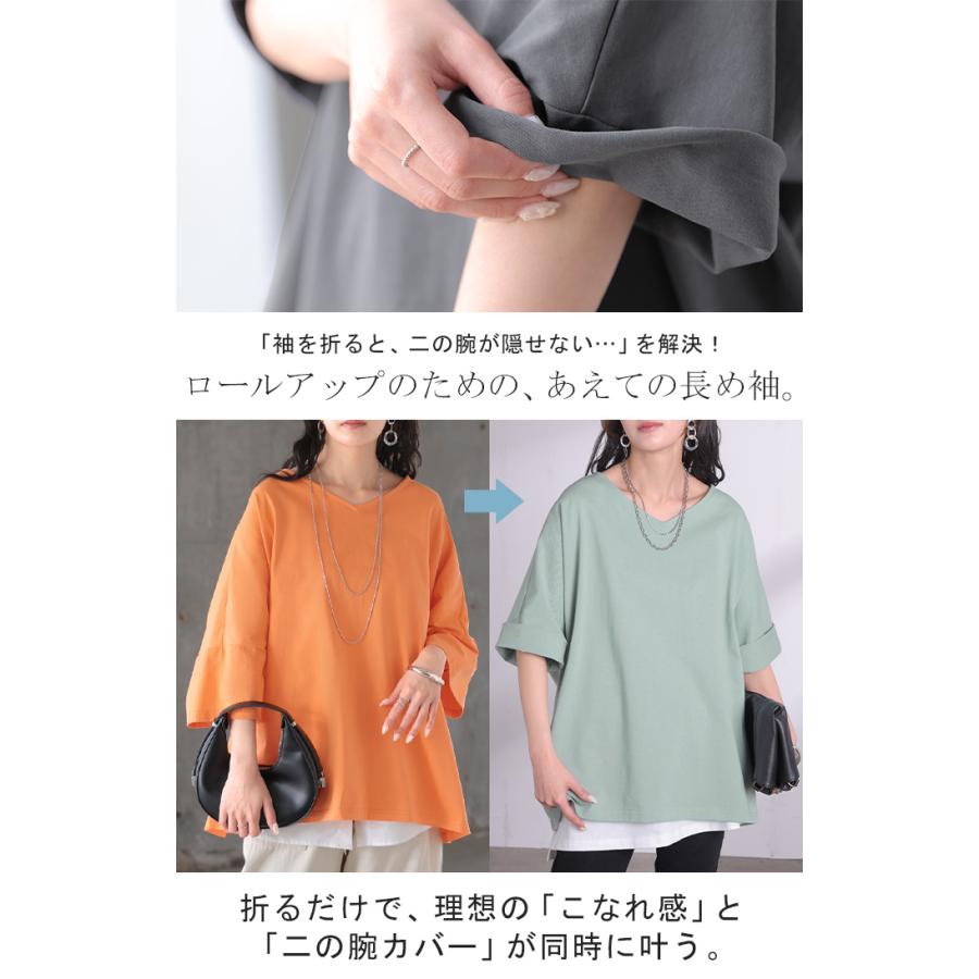 Tシャツ 汗ジミ軽減 綿100 レディース トップス カットソー ティーシャツ チュニック Vネック コットン 汗染み防止 吸水 撥水 脇汗 汗 背中 猛暑 ロールアップ | HUG.U | 07