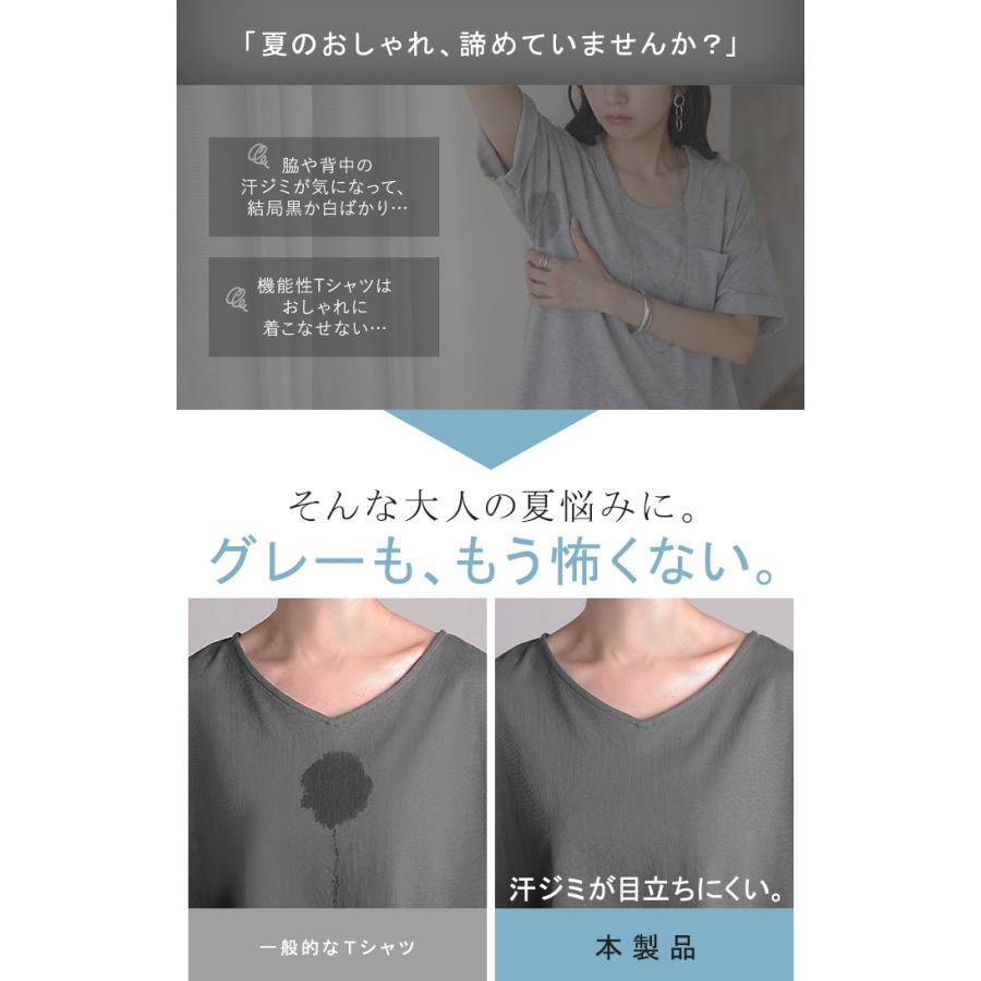 Tシャツ 汗ジミ軽減 綿100 レディース トップス カットソー ティーシャツ チュニック Vネック コットン 汗染み防止 吸水 撥水 脇汗 汗 背中 猛暑 ロールアップ | HUG.U | 09