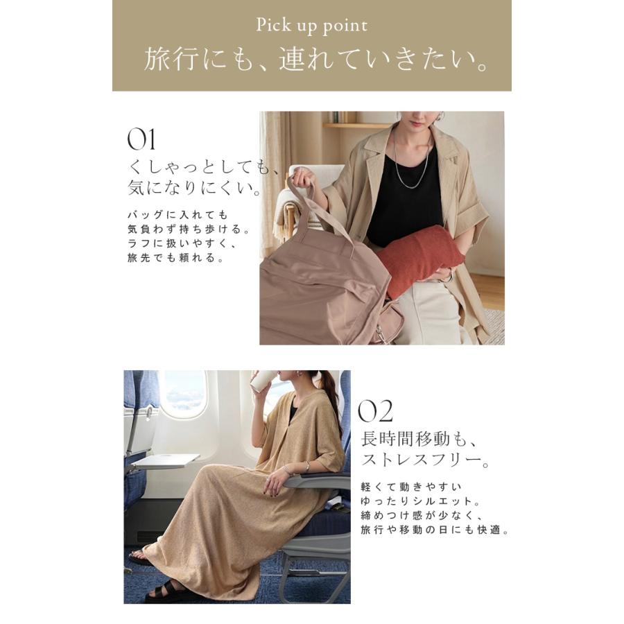 ワンピース ロング 楊柳 スキッパー レディース ワンピ ロングワンピース シャツワンピース ブラウス Aライン マキシ マキシワンピース | HUG.U | 23